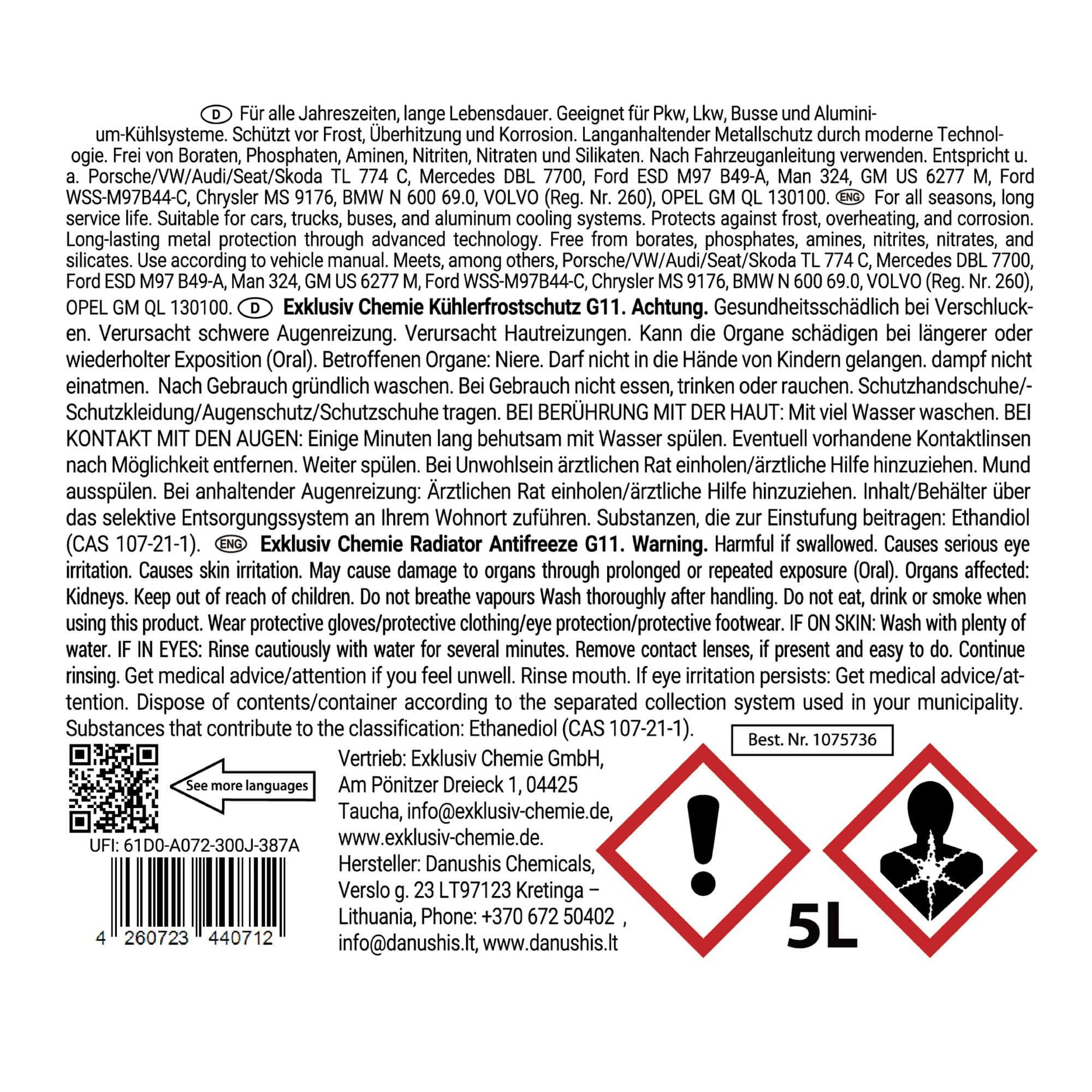 Coolant / Antifreeze G12+ | 5 liters